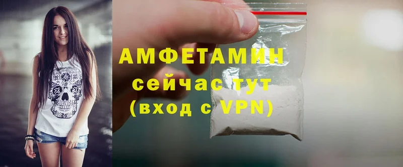 Amphetamine Розовый  закладка  Новоаннинский 