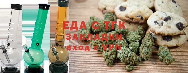 где можно купить наркотик  hydra вход  Canna-Cookies конопля  Новоаннинский 