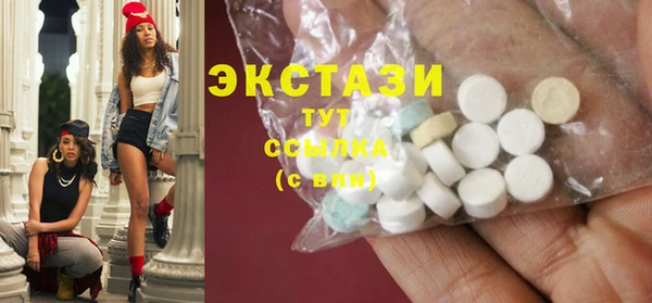 COCAINE Бородино