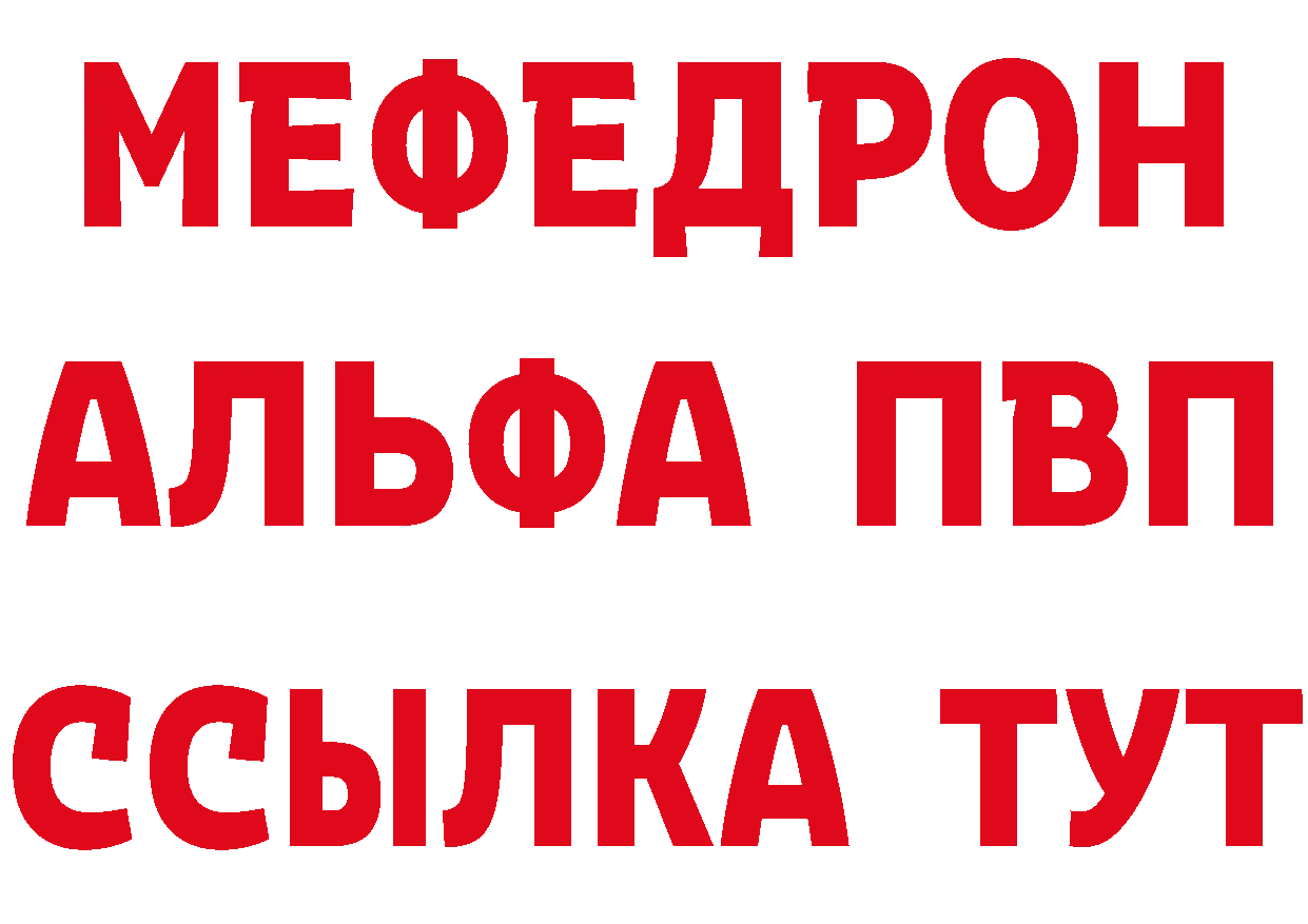 Кетамин VHQ tor это MEGA Новоаннинский